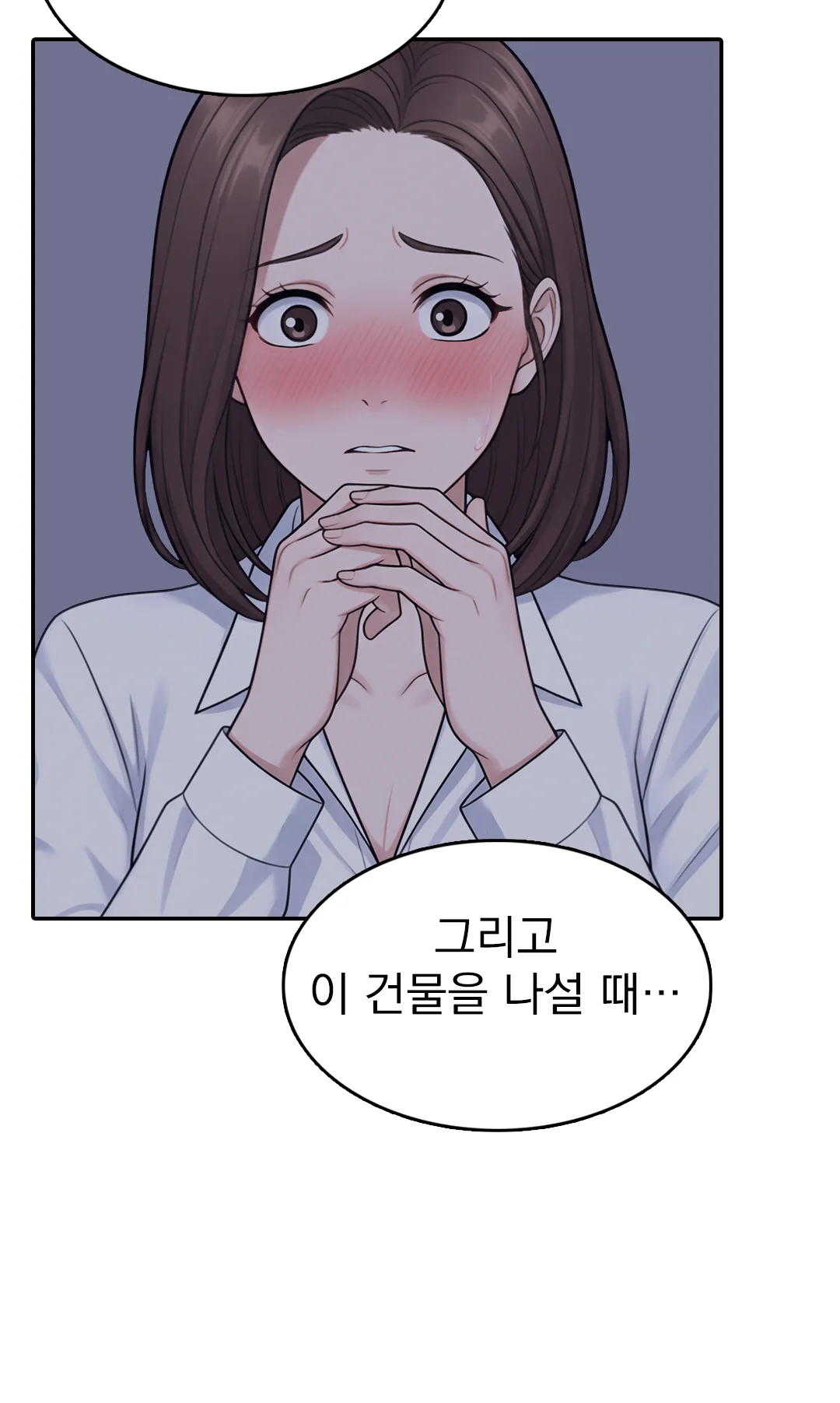 3화 25